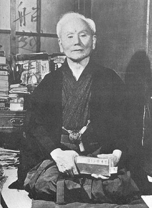 Le fondateur Gishin FUNAKOSHI